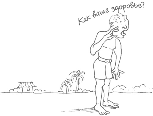 Иллюстрация к книге — Как лгать при помощи статистики [i_059.jpg]