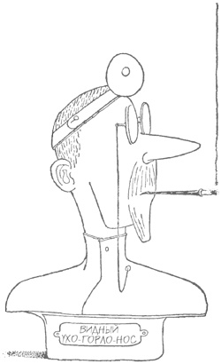 Иллюстрация к книге — Как лгать при помощи статистики [i_078.jpg]