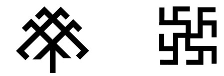 Иллюстрация к книге — Книга здоровья богатырей русских. Славянкая система здоровья. Русская здрава, массаж, питание [i_057.jpg]