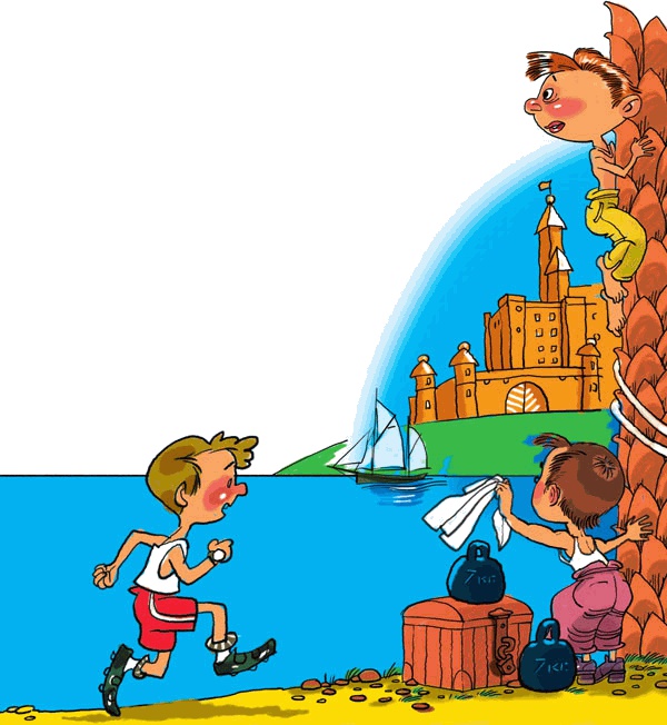 Иллюстрация к книге — Звёздное небо [_051.jpg]