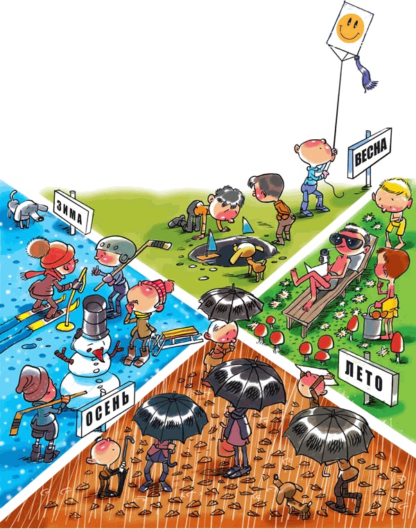 Иллюстрация к книге — Звёздное небо [_060.jpg]