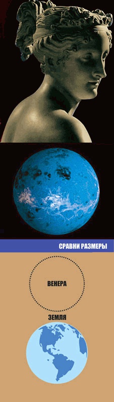 Иллюстрация к книге — Звёздное небо [_084.jpg]