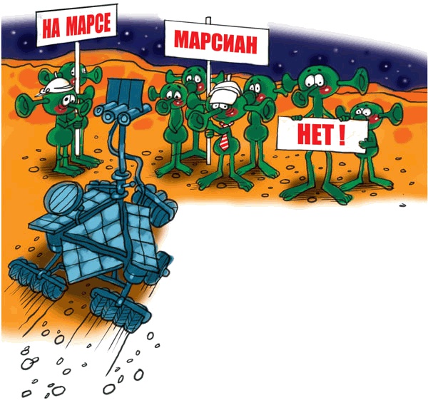 Иллюстрация к книге — Звёздное небо [_086.jpg]