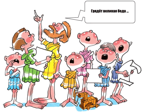 Иллюстрация к книге — Звёздное небо [_108.jpg]