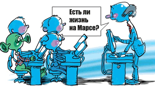 Иллюстрация к книге — Звёздное небо [_133.jpg]