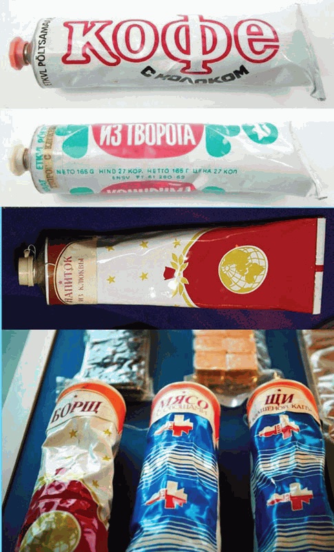 Иллюстрация к книге — Звёздное небо [_141.jpg]