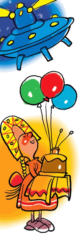 Иллюстрация к книге — Звёздное небо [_143.jpg]