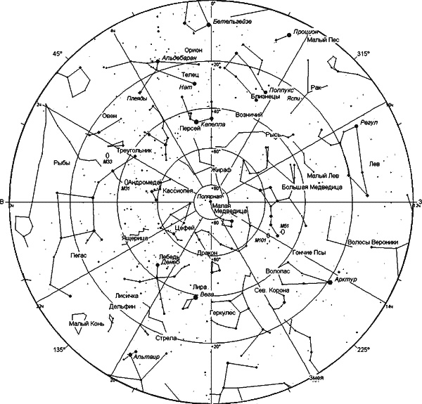 Иллюстрация к книге — Звёздное небо [_147.jpg]