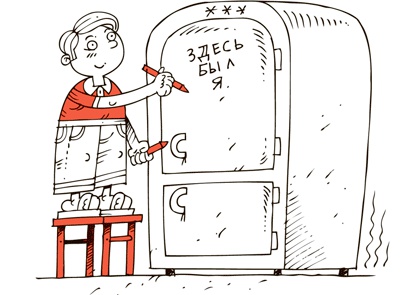 Иллюстрация к книге — Семь навыков эффективных родителей. Семейный тайм-менеджмент, или Как успевать все. Книга-тренинг [i_029.jpg]