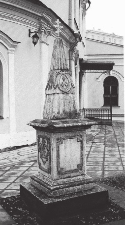 Иллюстрация к книге — История московских кладбищ. Под кровом вечной тишины [i_002.jpg]