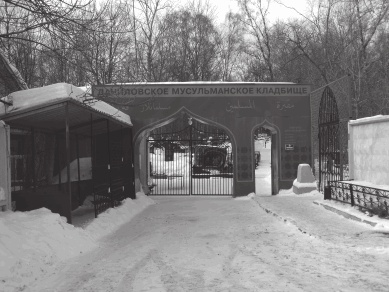 Иллюстрация к книге — История московских кладбищ. Под кровом вечной тишины [i_024.jpg]