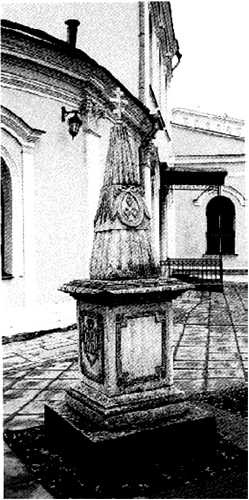 Иллюстрация к книге — Мистика московских кладбищ [i_010.jpg]