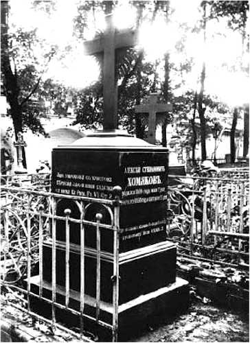 Иллюстрация к книге — Мистика московских кладбищ [i_012.jpg]