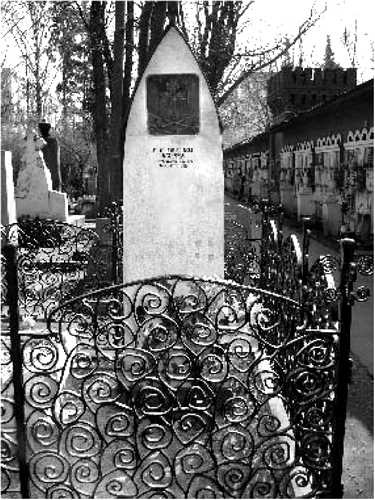 Иллюстрация к книге — Мистика московских кладбищ [i_023.jpg]