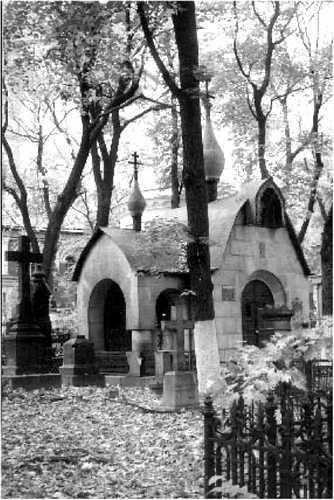 Иллюстрация к книге — Мистика московских кладбищ [i_047.jpg]