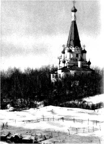 Иллюстрация к книге — Мистика московских кладбищ [i_053.jpg]