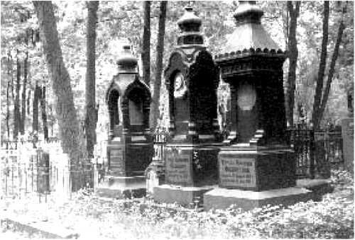 Иллюстрация к книге — Мистика московских кладбищ [i_059.jpg]