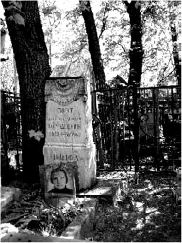 Иллюстрация к книге — Мистика московских кладбищ [i_066.jpg]