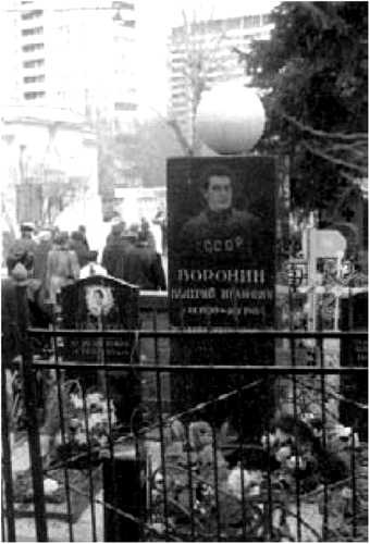 Иллюстрация к книге — Мистика московских кладбищ [i_077.jpg]