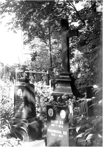 Иллюстрация к книге — Мистика московских кладбищ [i_086.jpg]