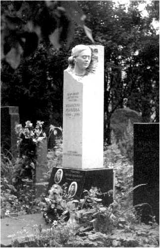 Иллюстрация к книге — Мистика московских кладбищ [i_102.jpg]