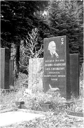 Иллюстрация к книге — Мистика московских кладбищ [i_103.jpg]