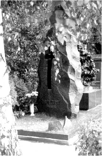 Иллюстрация к книге — Мистика московских кладбищ [i_110.jpg]