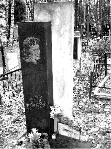 Иллюстрация к книге — Мистика московских кладбищ [i_112.jpg]