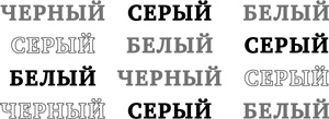 Иллюстрация к книге — Счастье по расчету. Как управлять своей жизнью, чтобы быть счастливым каждый день [i_016.jpg]