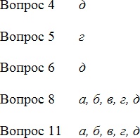 Иллюстрация к книге — Мужчина вашей мечты. Законы притяжения [_5.jpg]