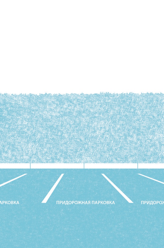 Иллюстрация к книге — Медитация для занятых людей. Восстановление внутренней гармонии где бы вы ни были [i_025.jpg]