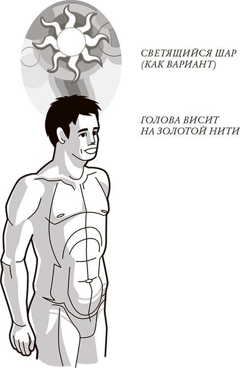 Иллюстрация к книге — Жизнь: зарядное устройство. Скрытые возможности вашего организма [Autogen_eBook_id4.jpg]