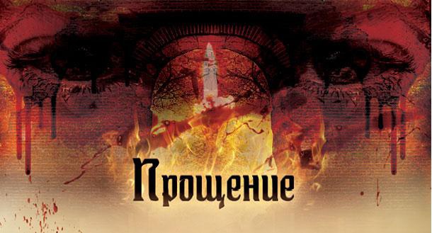 Иллюстрация к книге — Отражение судьбы [_11.jpg]