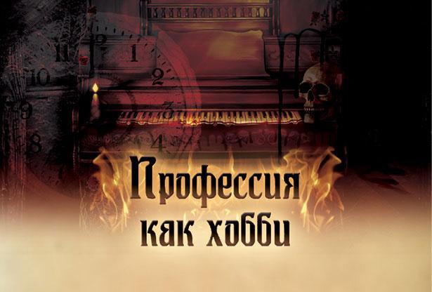Иллюстрация к книге — Отражение судьбы [_15.jpg]