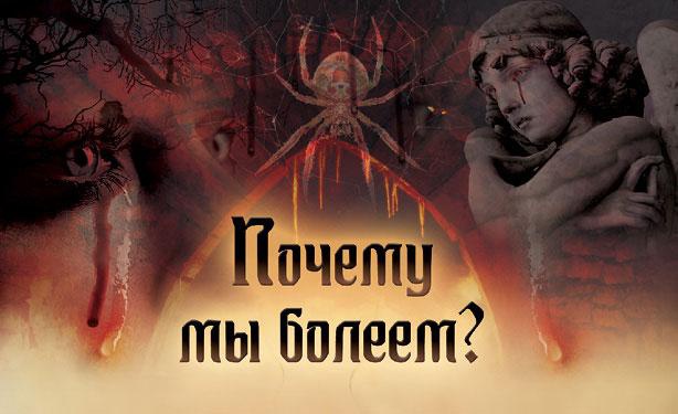 Иллюстрация к книге — Отражение судьбы [_20.jpg]