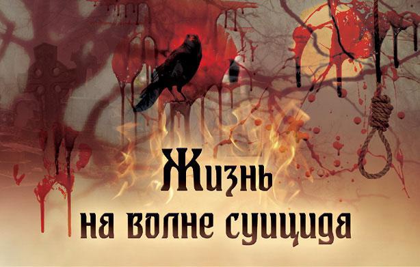 Иллюстрация к книге — Отражение судьбы [_21.jpg]