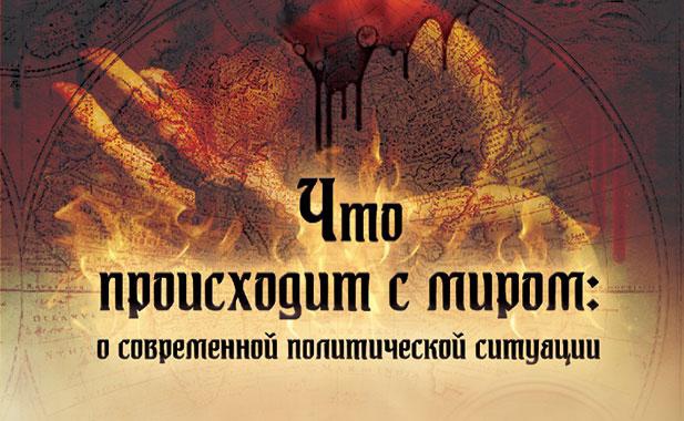 Иллюстрация к книге — Отражение судьбы [_22.jpg]