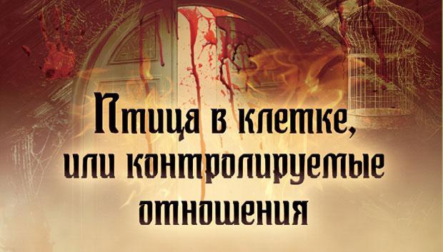 Иллюстрация к книге — Отражение судьбы [_24.jpg]