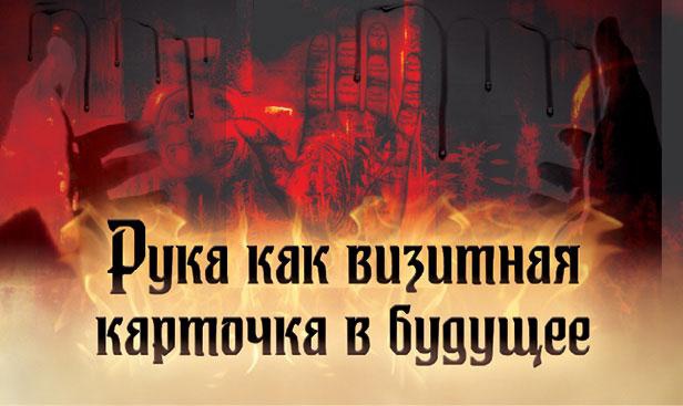 Иллюстрация к книге — Отражение судьбы [_25.jpg]