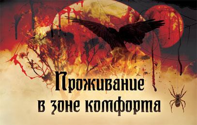 Иллюстрация к книге — Отражение судьбы [_5.jpg]