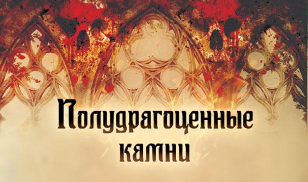 Иллюстрация к книге — Отражение судьбы [_78.jpg]