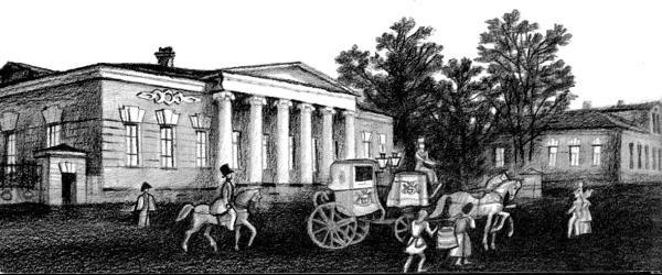 Иллюстрация к книге — Москва дворянских гнезд. Красота и слава великого города, пережившего лихолетья [_08.jpg]