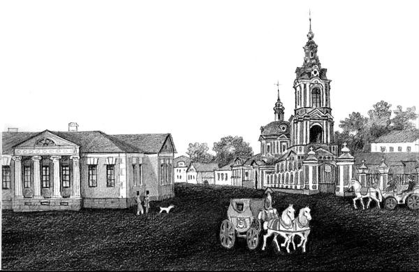 Иллюстрация к книге — Москва дворянских гнезд. Красота и слава великого города, пережившего лихолетья [_10.jpg]