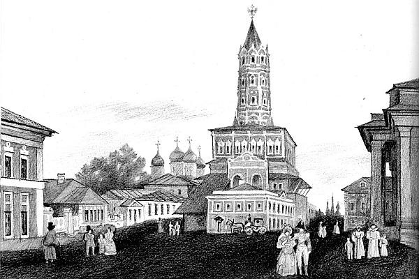 Иллюстрация к книге — Москва дворянских гнезд. Красота и слава великого города, пережившего лихолетья [_47.jpg]