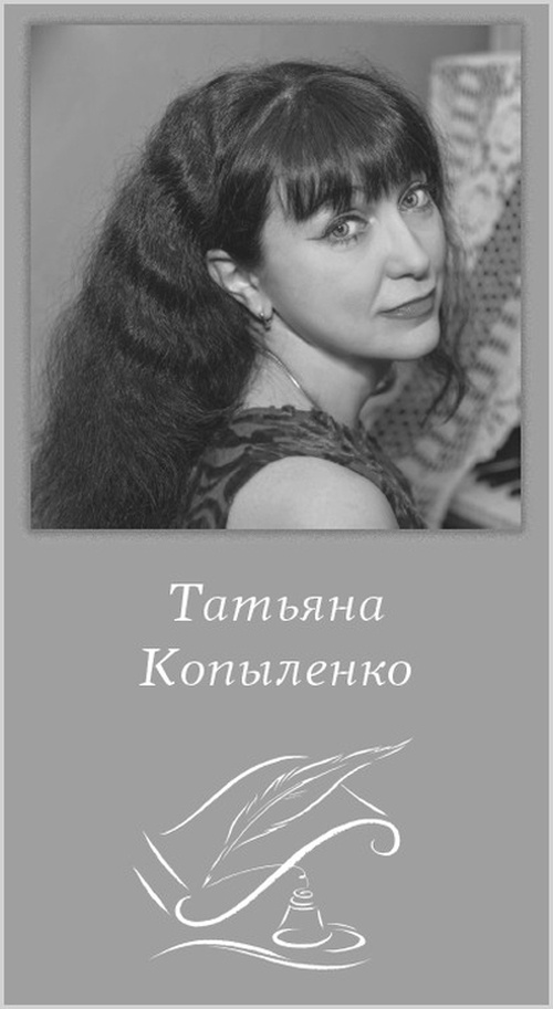 Иллюстрация к книге — Севастополь. Женщины. Война. Любовь [i_001.jpg]