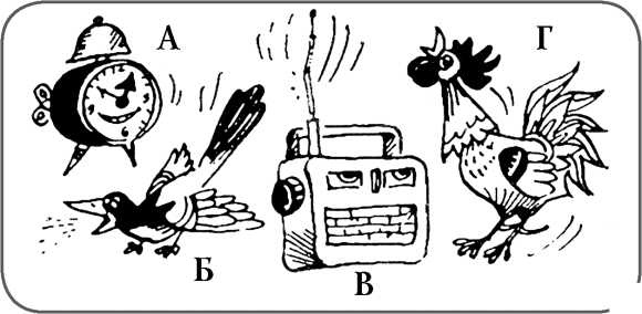 Иллюстрация к книге — Ваш ребенок идет в школу. Советы родителям будущих первоклашек [i_007.jpg]