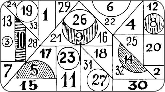 Иллюстрация к книге — Ваш ребенок идет в школу. Советы родителям будущих первоклашек [i_016.jpg]