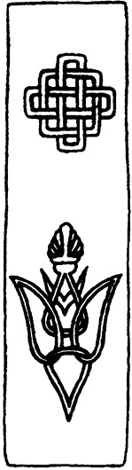 Иллюстрация к книге — Одиссея варяжской Руси [i_026.jpg]