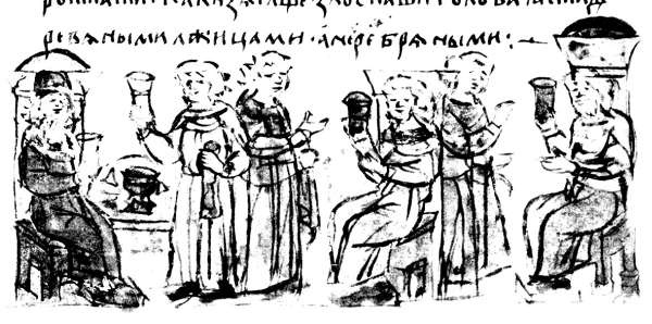 Иллюстрация к книге — Радигост и Сварог. Славянские боги [i_002.jpg]