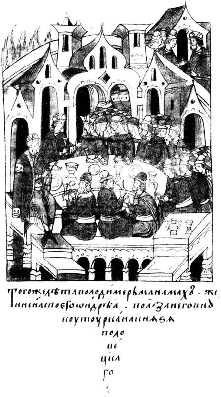 Иллюстрация к книге — Радигост и Сварог. Славянские боги [i_004.jpg]